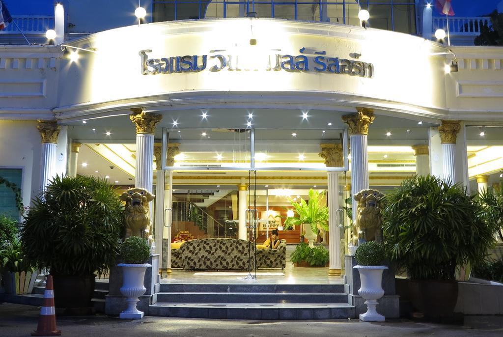 Windmill Resort Hotel Pattaya Bagian luar foto